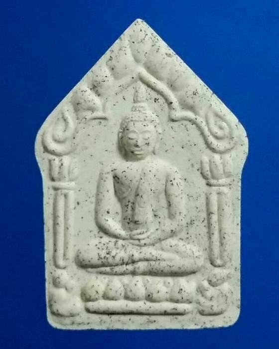 ขุนแผนพรายกุมาร หลวงพ่อคูณ วัดบ้านไร่ ปี 2557 - 1