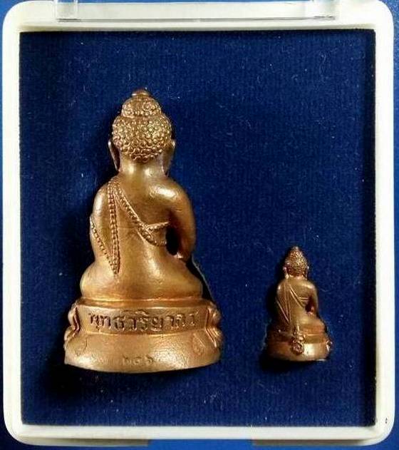 พระกริ่ง พุทธวิริยากร (เลื่อนสมณศักดิ์) หลวงพ่อตัด ปวโร วัดชายนา ปี 2552 - 2