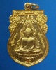 เหรียญพระพุทธชินราช หลังรูปเหมือนหลวงพ่ออุ้น เนื้อทองแดงกะไหล่ทอง ปี2545