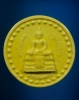 พระผงหลวงพ่อขาว หลวงปู่ทิม วัดพระขาวปลุกเสก ปี2550