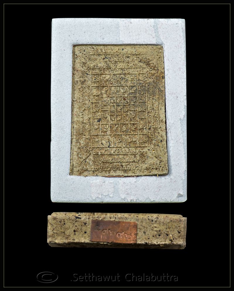  พระผงรูปเหมือนรุ่นแรก หลวงปู่บัวถามโก วัดศรีบูรพาราม จ.ตราด แผ่นโค๊ตทองแดง เลข ๓๖๙๖ - 2