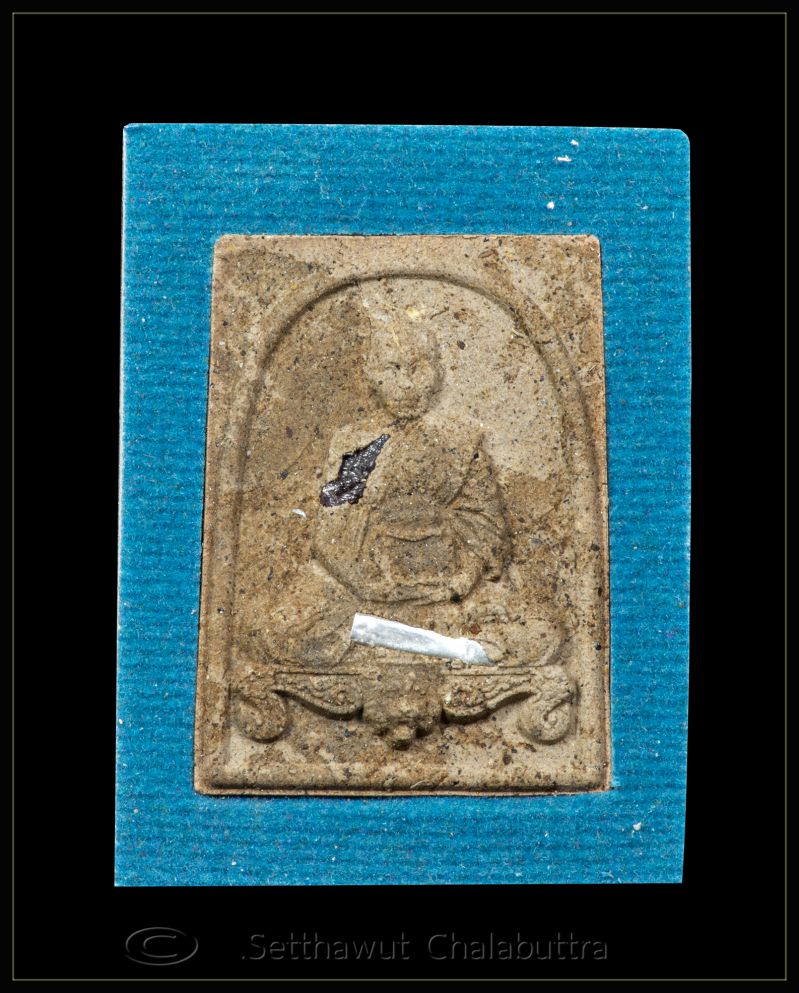 พระผงรูปเหมือนรุ่นแรก หลวงปู่บัวถามโก วัดศรีบูรพาราม จ.ตราด ตระกุดเงิน เลข 1280 - 1