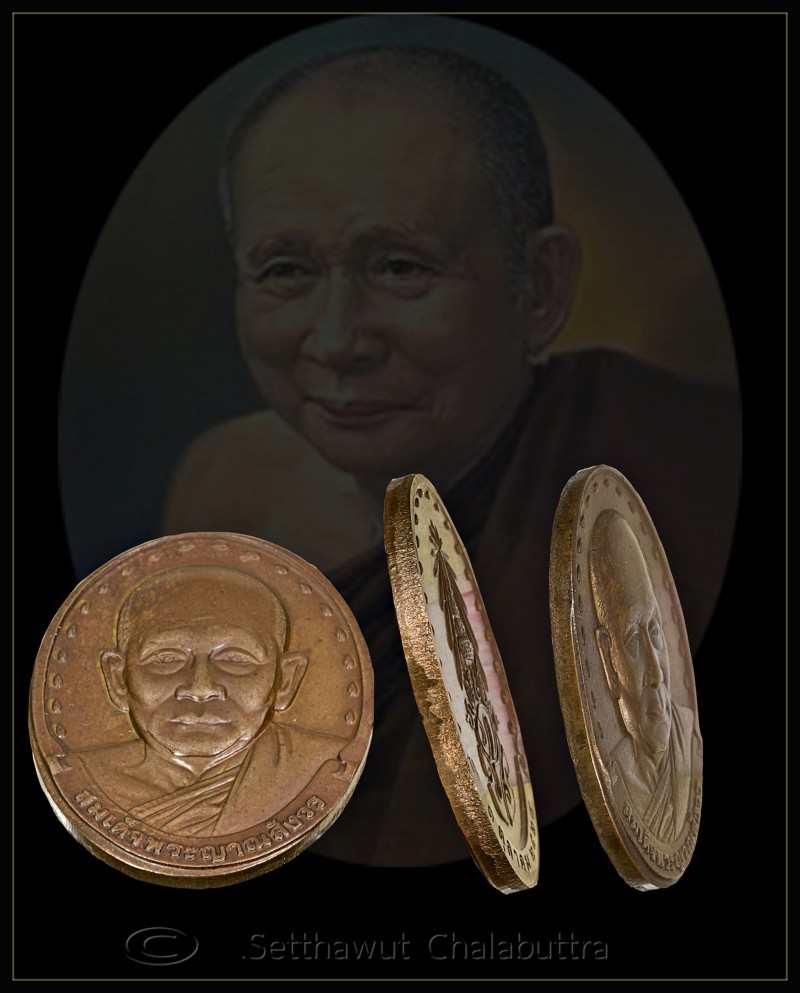 เหรียญรุ่นแรก สมเด็จพระญาณสังวรฯ พ.ศ. ๒๕๒๘ (บล็อคนิยม คางตัด-วงเดือน) - 2