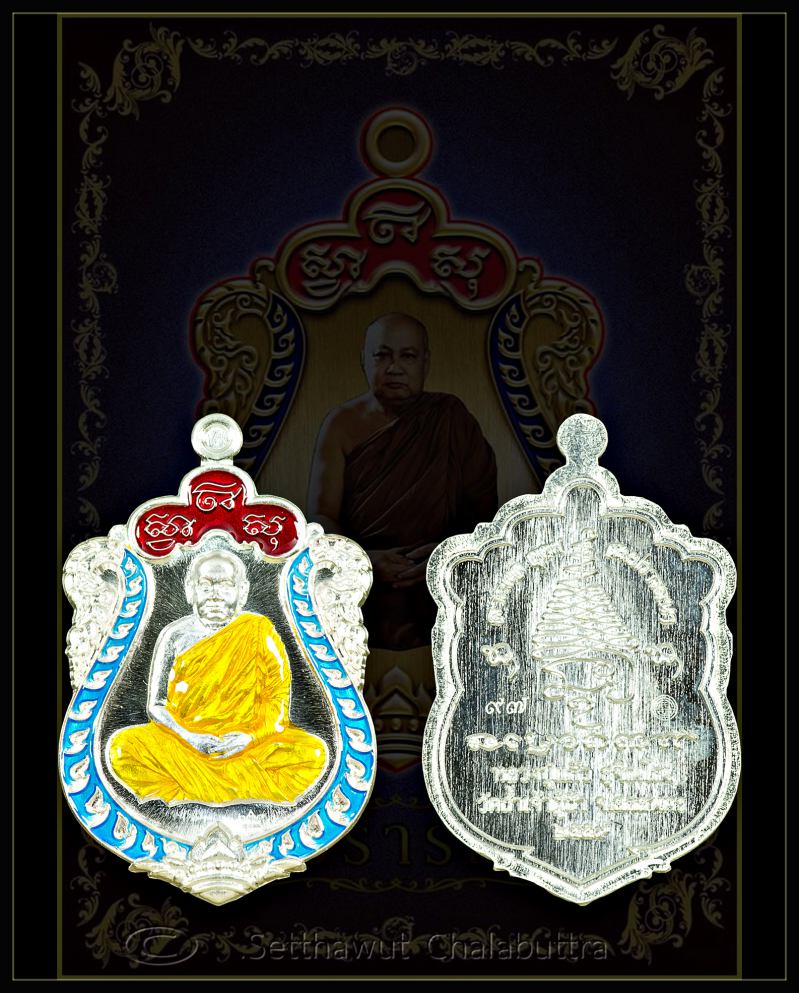เหรียญเสมาสมปรารถนา หลวงปู่แก้ว สุจิณโณ วัดถ้ำเจ้าผู้ข้า จ.สกลนคร เนื้อเงิรลงยา 3 สี เลข 97 - 1