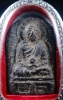 หลวงปู่ทวด