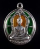 หลวงพ่อวัดเขาตะเครา เนื้อเงิน ปี2501