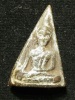 พระนางพญาทาทอง หลวงปู่ทาบ หลวงปู่ทิมปลุกเสก ปี05