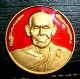 เหรียญสมเด็พระพุทธจารย์ โต พรหมรังสี ฉลองสิริราชสมบัติครบ 50 ปี