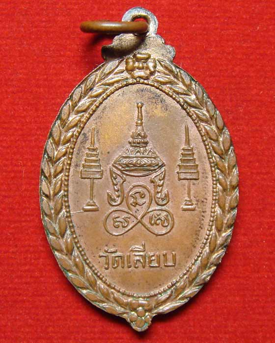หลวงพ่อช่วย วัดเลียบ ปีพศ.๒๕๑๕ - 2