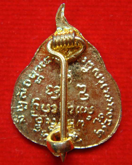 เหรียญเข็มกลัด ครูบาคำแสน วัดสวนดอก ทองแดงกะไหล่ทอง สวยไม่ค่อยได้พบเห็น - 2