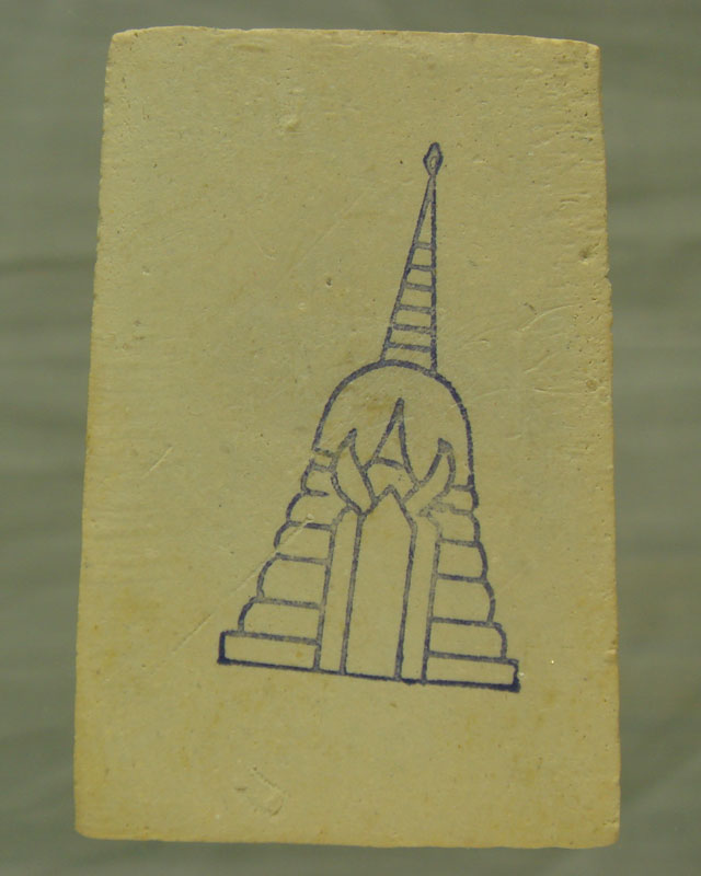 พระสมเด็จบางขุนพรหม ปี.39 พิมพ์ใหญ่พิเศษ (A-3) - 2
