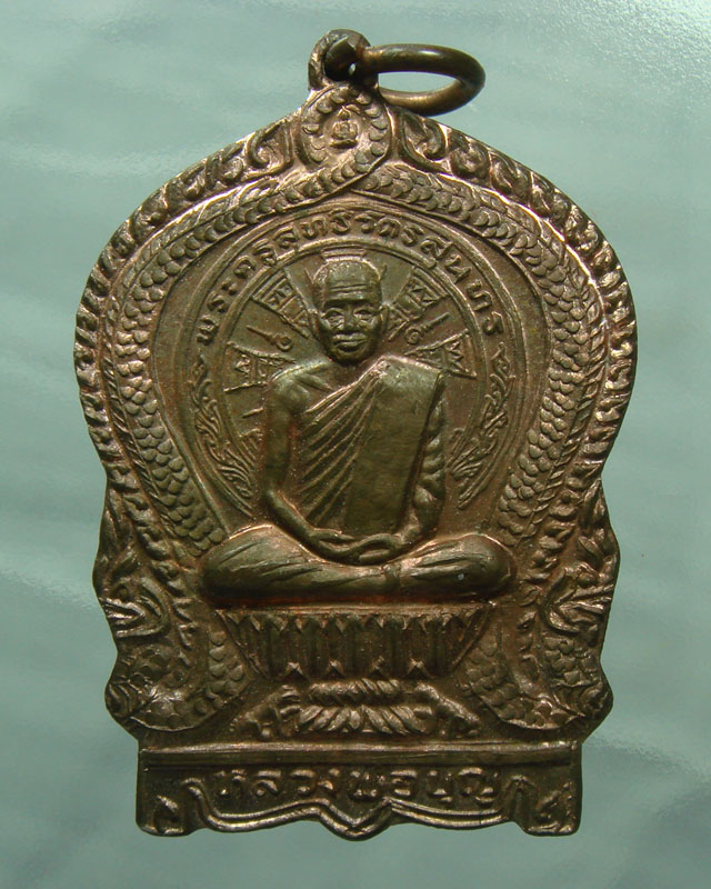 เหรียญนั่งพาน หลวงปู่บุญ วัดบ้านนา รุ่นเจริญบุญบารมีเสาร์๕ เนื้อนวโลหะ ปี.๒๕๓๗  - 1
