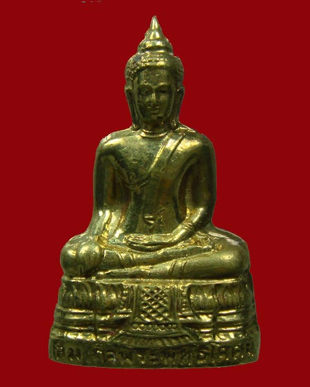 พระกริ่งพระพุทธโคดม หลวงพ่อขอม วัดไผ่โรงวัว จ.สุพรรณบุรี ปี.2505 เนื้อทองเหลือง - 1