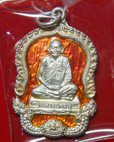 หลวงปู่คร่ำ ยโสธโร วัดวังหว้า รุ่นจตุพร เนื้อเงินลง - 1