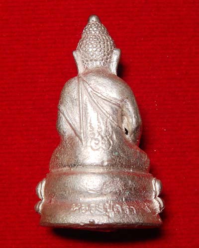 หลวงปู่คร่ำ วัดวังหว้า เนื้อเงิน ระยอง - 2