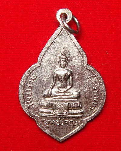 หลวงพ่อขอม โพธาราม สุพรรณ - 2