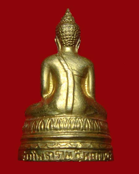 พระกริ่งพระพุทธโคดม หลวงพ่อขอม ปี.2505 - 2