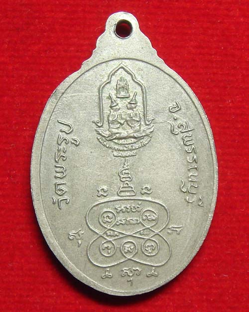 หลวงพ่อดี วัดพระรูป สุพรรณ - 2