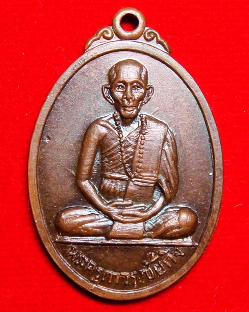 พระครูถาวรชัยกิจ วัดปทุม จังหวัด แพร่ - 1
