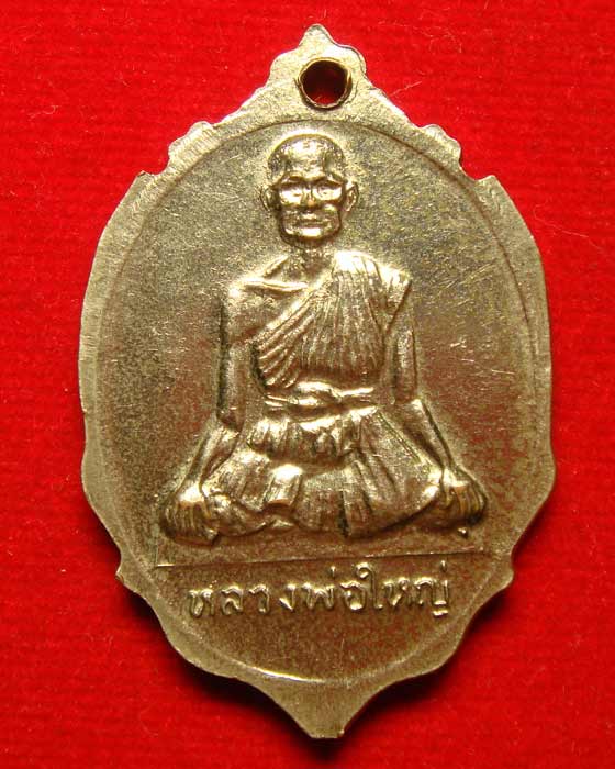 หลวงพ่อสุวรรณ-หลวงพ่อใหญ่    - 2