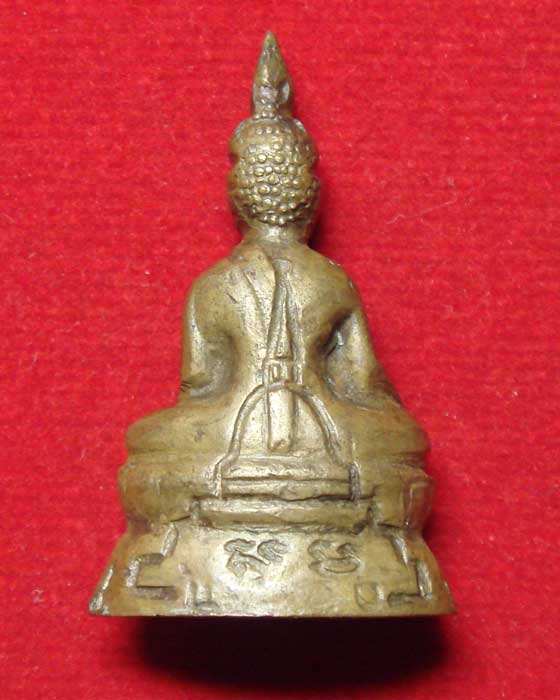 พระกริ่งอู่ทอง หลังปั๊มเจดีย์ ใต้ฐานวงเดือนอุดกริ่ง - 2