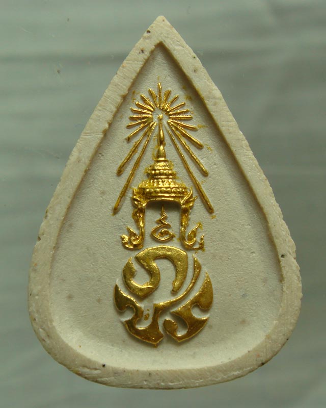 พระแก้วมรกต หลังภปร.เนื้อผง วัดบวร ปิดทอง(ฝน) ปีพศ.๒๕๓๐ - 2