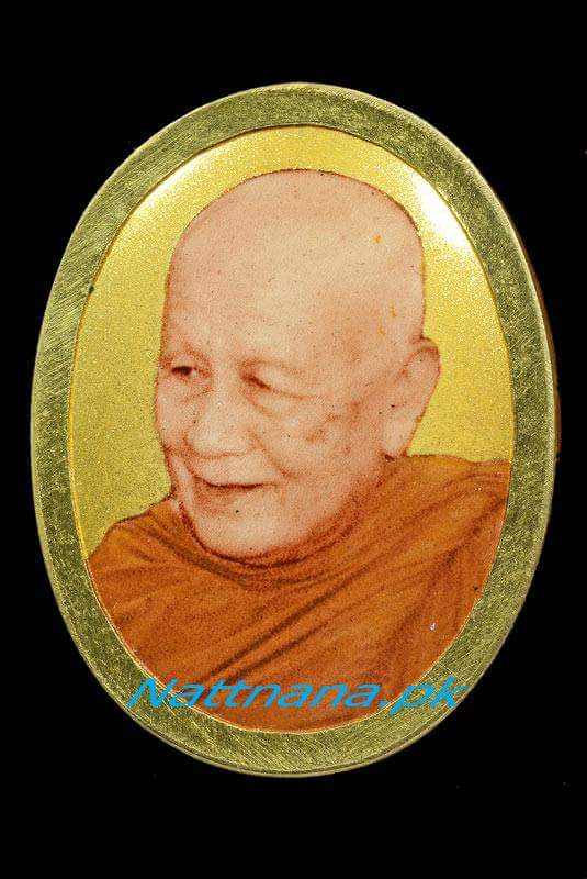 ล็อกเก๊ต หลวงตาบุญหนา ธมมทินโน รุ่นรวย ทองคำ - 1