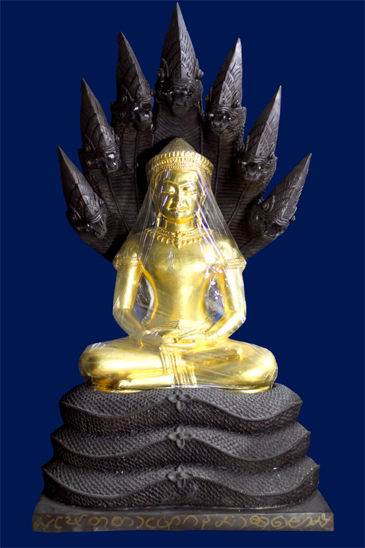 พระบูชานาคปรกเศษฐี หลวงตามหาบัว วัดป่าบ้านตาล 9 นิ้ว No.9 - 1