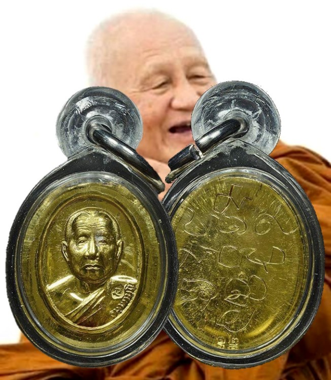 เหรียญเม็ดแตง รองพิมพ์ หลวงปู่บุญหนา ธมมทินโน รุ่งแรก ทองคำ - 1