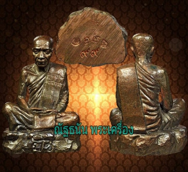 ฐานภูเขา รุ่นแรก เนื้อสำริด กรรมการ สร้าง 12องค์ - 1