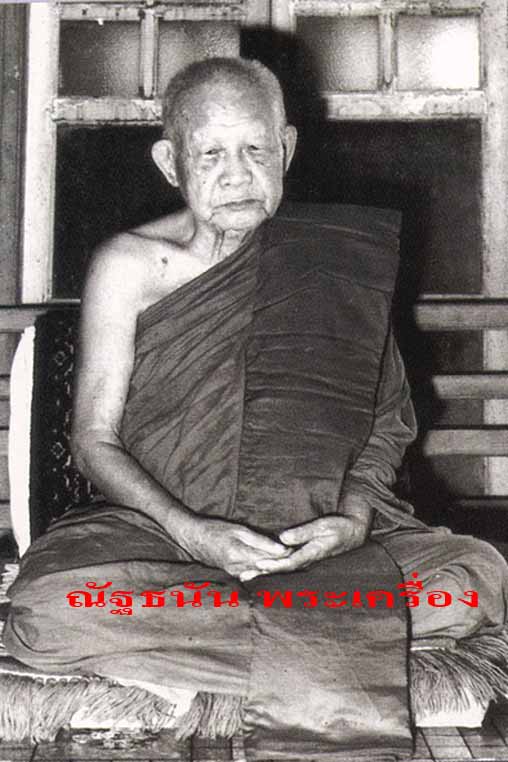 ประวัติ หลวงปู่ หลุย  จนฺทสาโร - 1