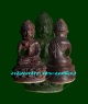 พระกริ่งหลวงตาพวง สุขินทริโย รุ่นแรก หมายเลข 2