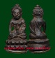 พระกริ่งสุขินทริโย หลวงตาพวง รุ่นแรก หมายเลข 89 ( หายากมาก คับ )