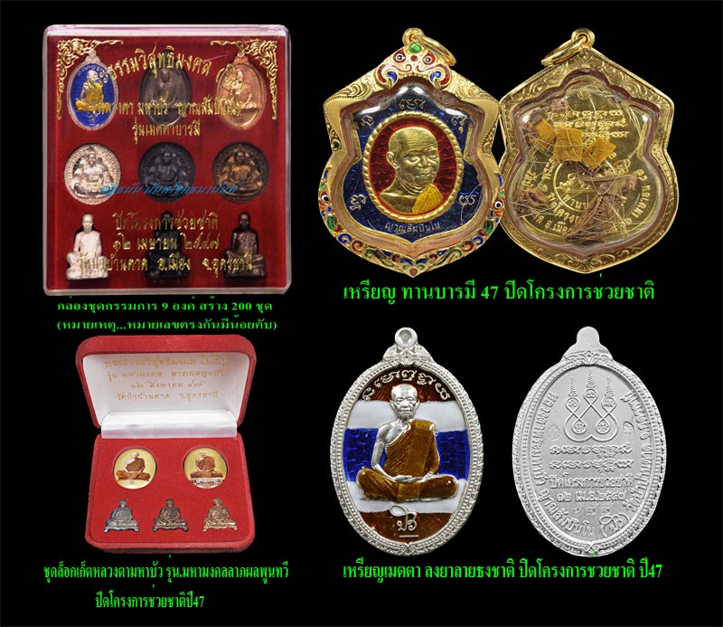 ประวัติ หลวงตาพระมหาบัว ญาณสัมปันโน - 3