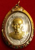 เหรียญหลวงปู่มั่น เนื้อเงินหน้ากากทองคำ รุ่นมงคลชีวิต59 หมายเลข 20  ปี59