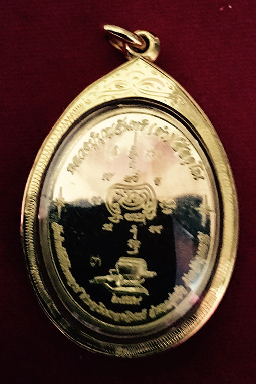เหรียญหลวงปู่บุญจันทร์ (ดำ)สีละคุโณ รุ่นแรกเนื้อทองคำ หมายเลข 3  ปี2559 - 2