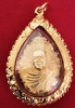 เหรียญรูปหล่อหลวงปู่พวง สุขินทริโยเนื้อทองคำ ปี2540 