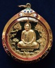 เหรียญกลมหลวงปู่บุญหนา ธัมมทินโน เนื้อทองคำ รุ่นจตุบงกช หมายเลข 15 ปี 2555