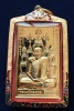 เหรียญโต๊ะหมู่หลวงพ่อทองพูล สิริกาโม เนื้อทองคำ รุ่นแรก รุ่นพูลทรัพย์แสนล้าน หมายเลข 101 ปี2554