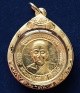 เหรียญกลมหลวงปู่โส กัสสโป เนื้อทองคำ รุ่นสร้างเสริมบารมี ปี2537