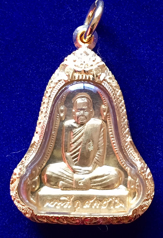 เหรียญระฆังหลวงปู่ลี เนื้อทองคำ หมายเลข 4 ปี 2553  - 1
