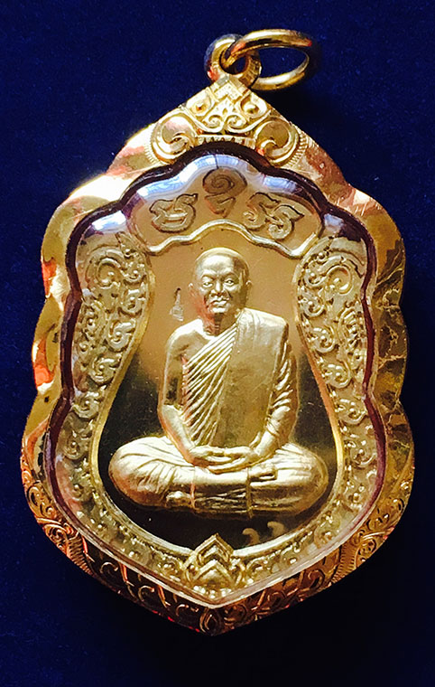เหรียญเสมาหลวงปู่ท่อนเนื้อทองคำ หมายเลข 78 รุ่นมั่งมีศรีสุข ปี 2556 - 1