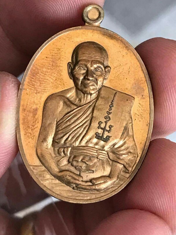 หลวงพ่อหวั่น วัดคลองคูณ - 1