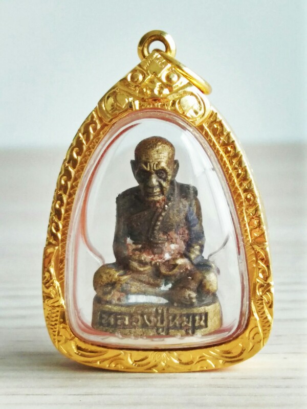 หลวงปู่หมุน ฐิตสีโร - 2