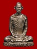 รูปเหมือนพิมพ์ปั๊มหลวงพ่อเดิม วัดหนองโพ ปี พ.ศ. ๒๔๘๒