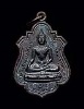 เหรียญพระพุทธ วัดชากมะกรูด เนื้อทองแดงรมดำ หลวงปู่ทิม ปลุกเสกปี2518