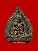 เหรียญหล่อใบโพธิ์ รุ่นทูลเกล้า เนื้อนวะ ปี2533 หลวงปู่บุดดา วัดกลางชูศรีเจริญสุข จ.สิงห์บุรี (no.1)