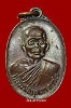 เหรียญรูปไข่ รุ่นแรก ปี2518 บล็อคมีฟัน หลวงปู่บุดดา วัดกลางชูศรีเจริญสุข จ.สิงห์บุรี (no.1)