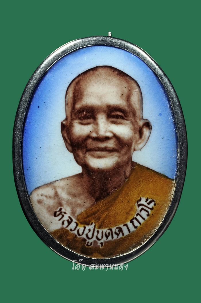 ล็อกเก็ตหลังเข็มกลัด หลวงปู่บุดดา วัดกลางชูศรีเจริญสุข - 1