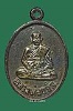 เหรียญหล่อโบราณ รุ่นแรก เนื้อเงิน ปี2539 หลวงปุ่แย้ม วัดตะเคียน